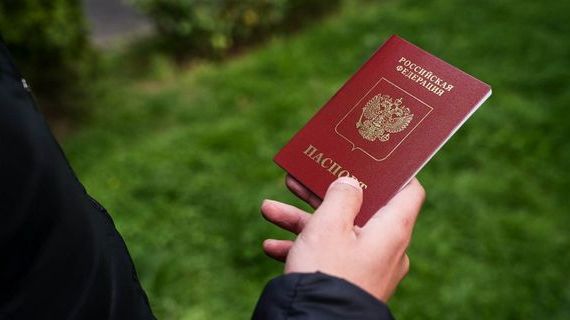 прописка в Кирово